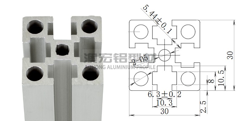 3030國標工業(yè)鋁型材